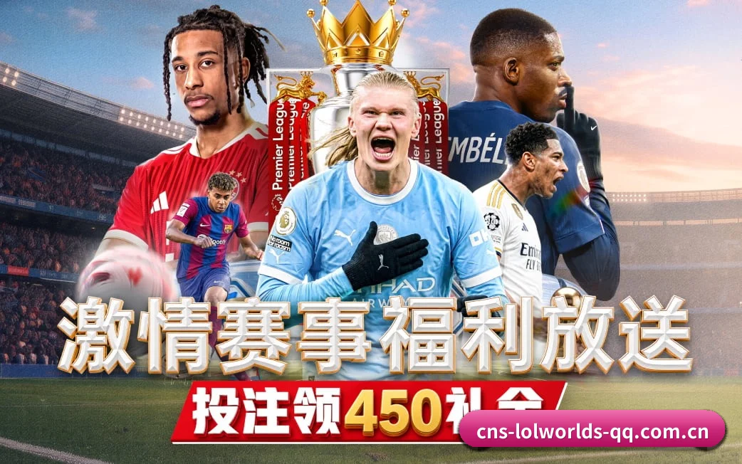 lol竞猜 APP 界面